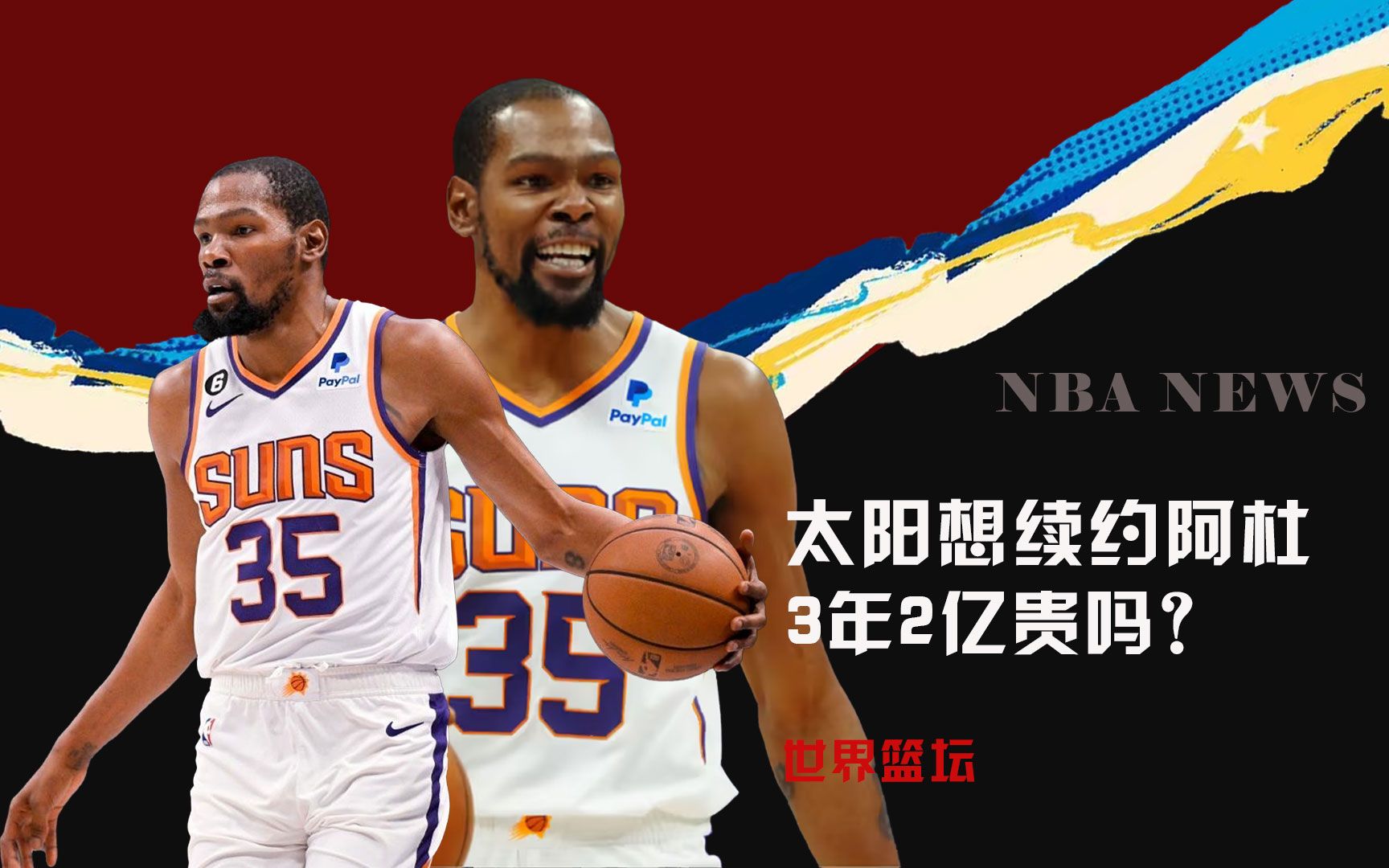上新