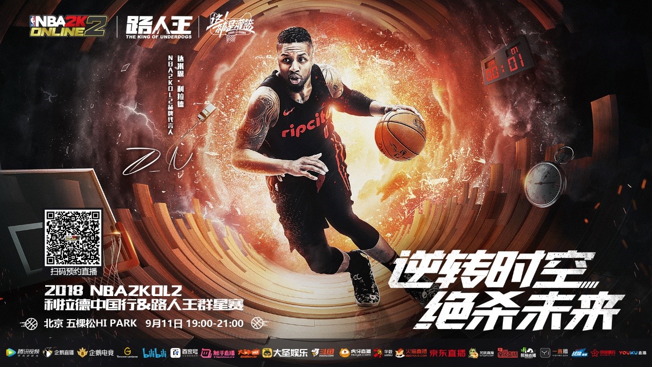 置上