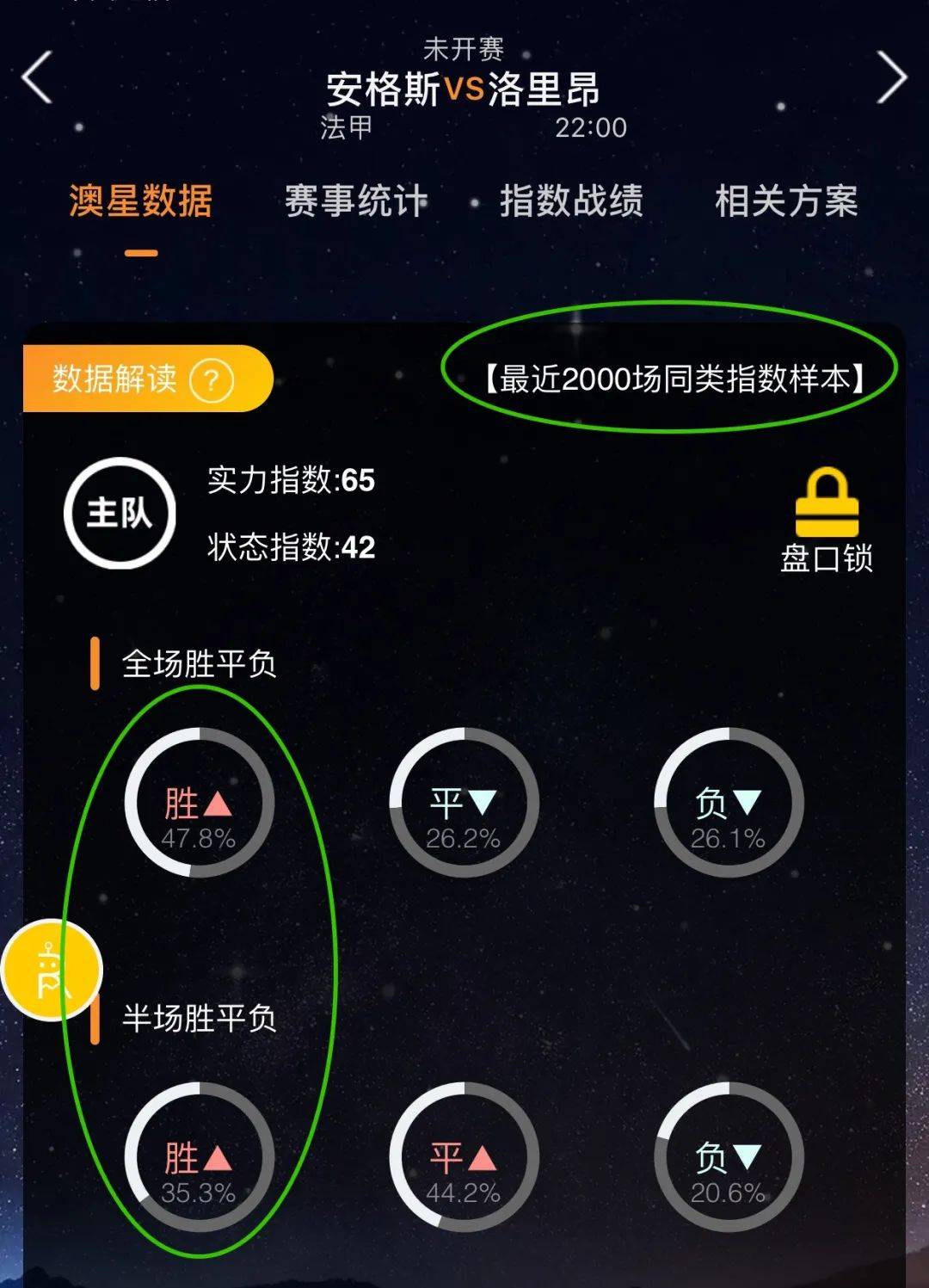 难以磨灭的