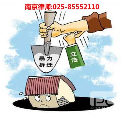 南京律师,完美对战平台咨询电话:15300028428